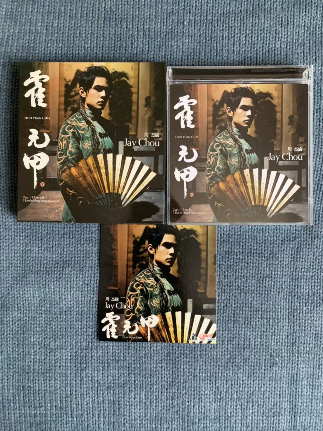 周杰伦霍元甲EP 阿尔发首版CD+DVD 附DM 绝版C 非黑胶LP (tw)