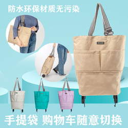 Hsxbb Supermarket Shopping Bag Foldable Portable Large Tote Bag Grocery Bag with Wheels Rolling Bag Large