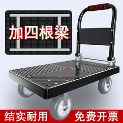 Folding Lightweight Portable Handcart for Home Use, Suitable for Carrying Goods