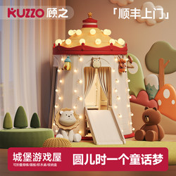 Tent Indoor Children's Secret Base Cabin Girl's Christmas Gift Princess Playhouse Baby Slide