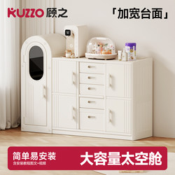 Children's Toy Storage Cabinet, Feeding Table, Baby Storage Rack, Baby Supplies Storage Rack, Wardrobe, Space Capsule Storage Cabinet