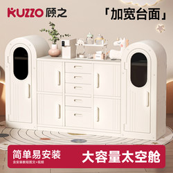 Feeding table baby wardrobe space capsule storage rack children's toy storage cabinet baby products large capacity storage rack