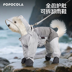 Popo Dog Raincoat Four-Legged Waterproof Full-Cover Small Dog Clothes Pet Puppy Jacket Bichon Anti-Dirt Rain Poncho