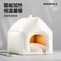Popo Heated Cat Bed, Thickened and Warm in Winter, Semi-Enclosed Constant Temperature Electric Blanket, Dog Bed, Cat House for Winter