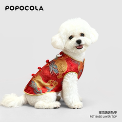 Popo Puppy Clothes New Year Festive New Chinese Style Bichon Teddy Pet Cat Vest New Year Greeting Tang Suit
