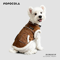 Popo Puppy Clothes Bichon Frise Teddy Schnauzer Winter Clothing West Highland Small Dog Pet Vest Cotton Coat Winter