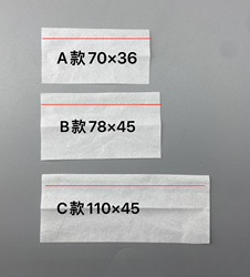 Creative Note Paper, New Style with Self-Adhesive Tape, for Home Use, Commercial Use, DIY Stickers, Handmade Origami, Portable and Universal