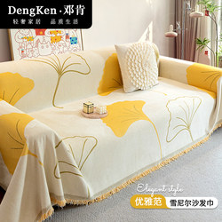 Anti-Cat Scratch Sofa Cover, Modern Simple Sofa Cushion Cover, Full Coverage, Suitable for All Seasons, Backrest Cover Blanket