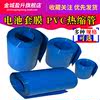 PVC ̽ Ķ PVC   Ʃ Ƭ ͸  ܺ Ǻ   ʸ 18650 ͸   ʸ-