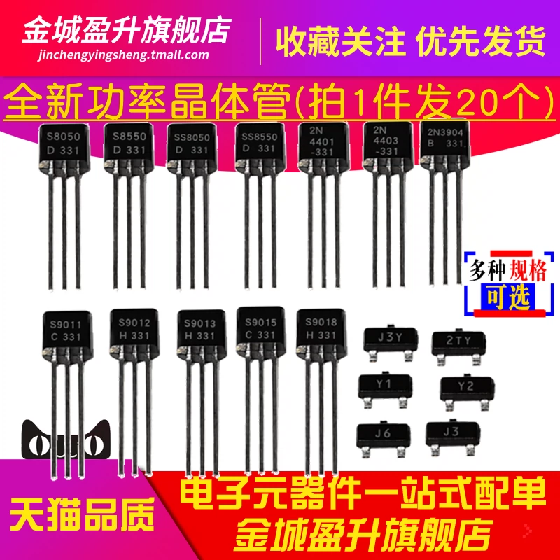 d1047 Transistor S8550 SS8050 9013 9014 2N3906 Transistor công suất cắm vào SMD NPN/PNP transistor 5551