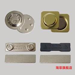 Three-Button Magnetic Name Badge Magnet Employee Id Badge Badge Holder Various Craft Accessories Rectangular
