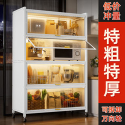 Kitchen Storage Rack with Wheels, Multi-Layer Dust-Proof Storage Cabinet, Household Multi-Functional Cupboard, Sideboard, Cabinet, Storage Cabinet