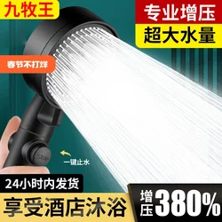 Shower Head with Increased Pressure for Bathroom Water Heater, Shower Set, and Bath Heater
