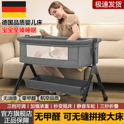 Folding Baby Crib, Splicing Bed, Movable Multi-Functional Baby Bed, New Model for Small Apartments, Portable Cradle Bed for Newborns