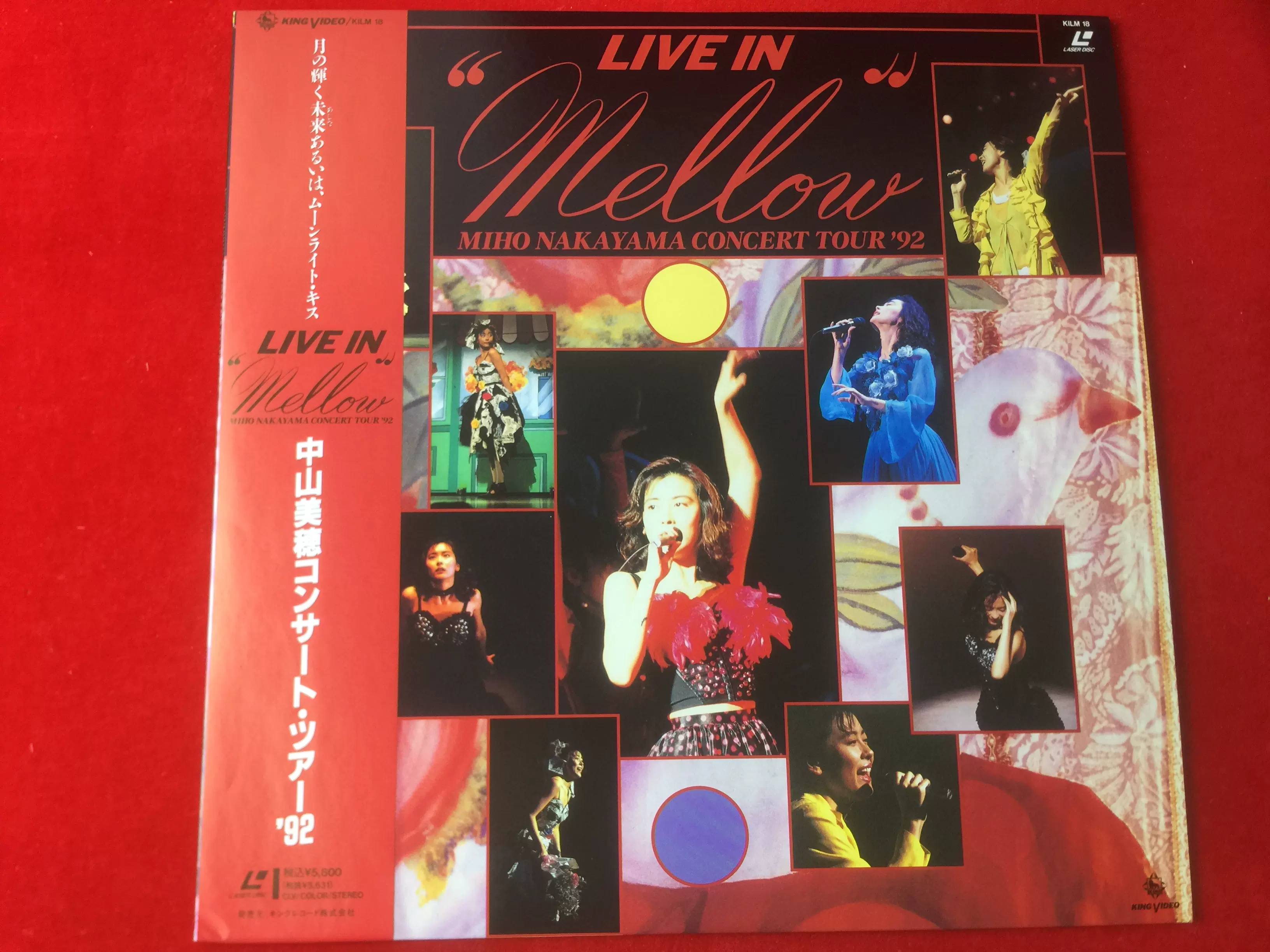 Live in“Mellow”Miho Nakayama Concert Tour'92 R版LD镭射碟-Taobao