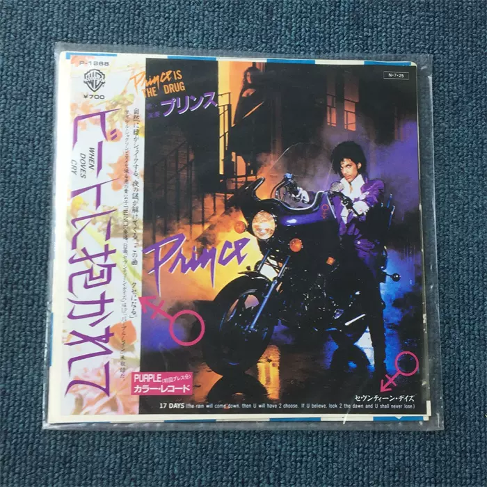 R)未拆封桑田佳祐いつも何処かで2CD