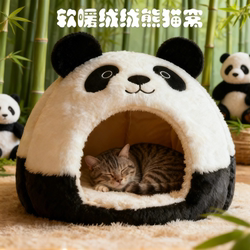 Cat Nest, Warm in Winter, Enclosed, Safe Cat Bed, Cat Sleeping Bag, Sleeping Nest, Small Dog Pet Supplies