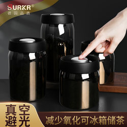 German High Borosilicate Glass Tea Canister, Food-Grade Vacuum-Sealed Tea Storage Container, Empty Tea Box, Light-Proof
