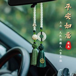 Original Natural Tianshan Green Peace Buckle Car Rearview Mirror Pendant Tassel Ornament for Men and Women Car Interior Safety Accessory
