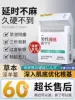 Товары от 尚忆保健用品专营店