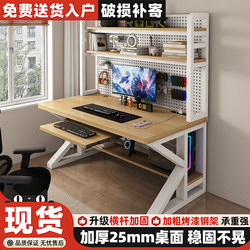 Desk and Bookshelf Integrated Table with Perforated Board for Students to Study and Use at Home, Desktop Computer Desk, Simple Bedroom Gaming Desk