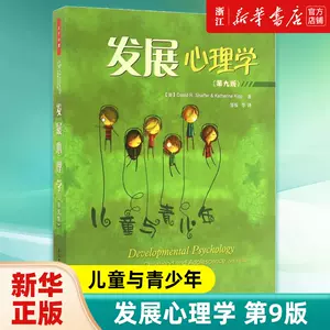 認知心理學教材- Top 500件認知心理學教材- 2024年3月更新- Taobao