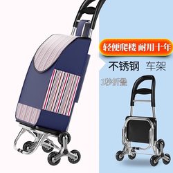 2025 New Portable Shopping Cart, Small Trolley for Groceries, Foldable Lightweight Hand-Pulled Cart, Trolley, Small Push Cart