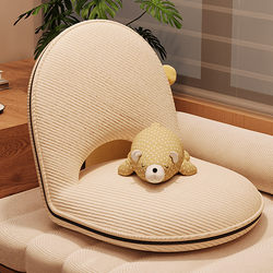 Lazy Sofa Tatami Folding Chair Bed Backrest Chair Floor Cushion Bedroom Bay Window Children's Small Sofa Chair