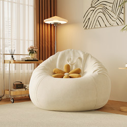 Lazy Bean Bag Sofa That Can Recline, Sleep, and Sit; Suitable for Living Room, Balcony, Single Bed, Bedside, Tatami, Bedroom, with Backrest, Small Sofa