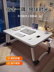 Home Bedroom Bed Small Table Student Desk Study Table Foldable Dormitory Laptop Table Bunk Bed