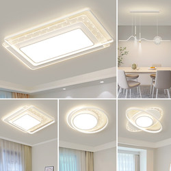 Modern Minimalist Living Room Ceiling Light, Cream-Style Ceiling Lamp, 2025 New Model, Elegant Zhongshan Lighting Fixtures, Whole House Package Set