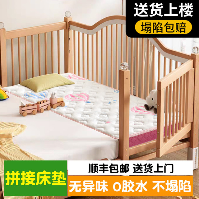 Widened spliced ​​mattress Class A maternal and infant grade children's spine protection formaldehyde-free coconut palm hard mat youth tatami customization