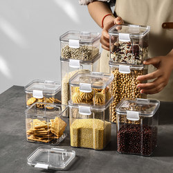 Sealed Jar Food-Grade Kitchen Storage Container Plastic Empty Bottle Tangerine Peel Storage Pickle Marinade Coffee Powder Beans