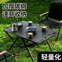 Multifunctional Foldable Outdoor Camping Lightweight Foldable Tactical Table Open-Air Picnic Carbon Steel Small Table