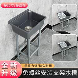 Plastic Vegetable Washing Basin, Non-Stainless Steel Sink, Kitchen Washbasin, Dishwashing Sink, Household Washbasin, Laundry Basin