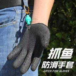 Fish catching gloves men's anti-thorn waterproof sea fishing summer