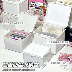 Pure white flip storage box Guka little pony lid small kaka membrane storage and organization box multi-function dustproof box