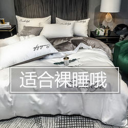 Seven-Piece Bedding Set, Complete Four-Piece Quilt Set with Quilt Core and Pillow Core, Five-Piece Bedding Set for Single Dormitory