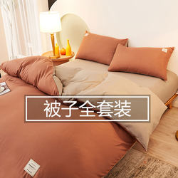 A Complete Set of Quilt, Four-Piece Set with Quilt Core, Pillow Core, Bedding Set, Seven-Piece Set, Student Dormitory Bedding Set, Six