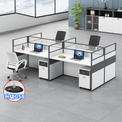 Oumailong Office Furniture Screen Combination Staff Desk Card Slot 2/4/6 Person Simple Modern Staff Desk