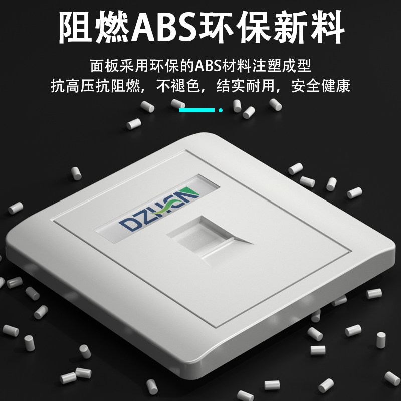 Type 86 Network Panel Module Gigabit RJ45 Computer Wiring Socket