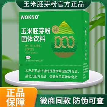 Corn germ powder Liaoning future bio-business same model
