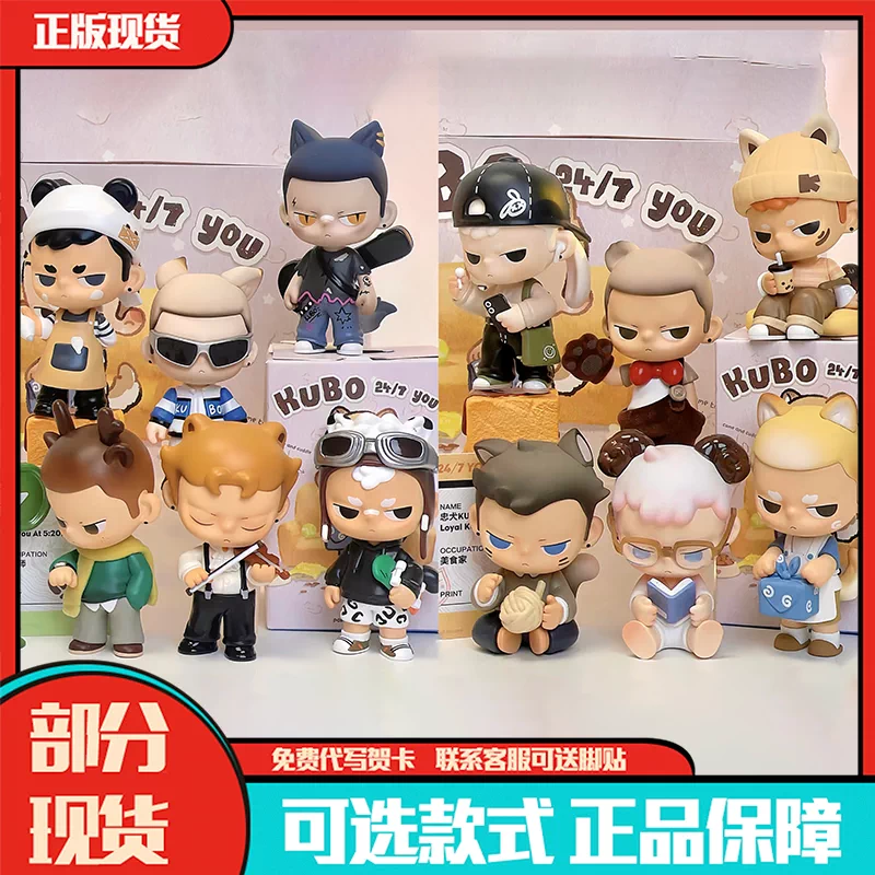 POPMART KUBO 4点セット POPMART KUBO 海外限定 POPMART KUBO POPMART KUBO 4点セット POPMART KUBO 海外限定 POPMART KUBO