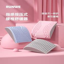 Pilates Spine Corrector Yoga Training Curved Lumbar Spine Soothing Device Scoliosis Back Stretching Board