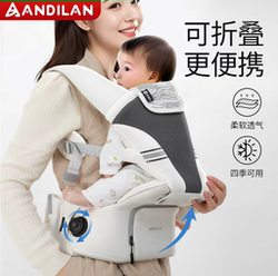 Andilang Magic Waist Stool Carrier Baby Multifunctional Hug Support Lightweight All-Season Baby Carrying Tool Foldable