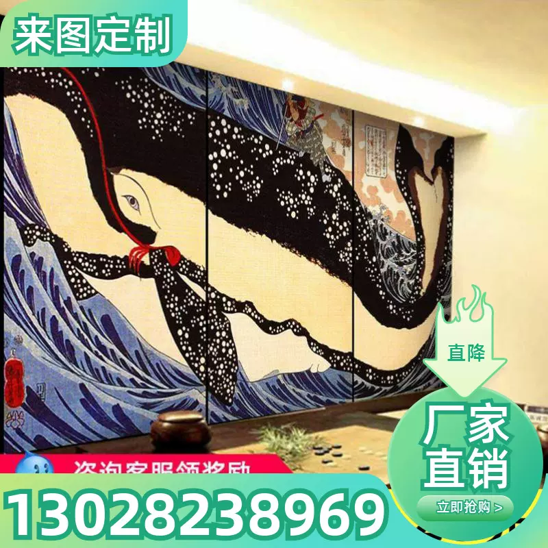 日式般若浮世繪日本紋身店個性壁紙刺青壁畫工作室裝飾背景牆壁紙 Taobao