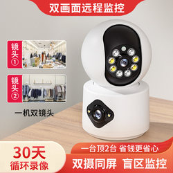Wireless Wifi Camera for Home Use, Remote 360-Degree View Without Blind Spots, Indoor 4g Card Network Monitor for Pets