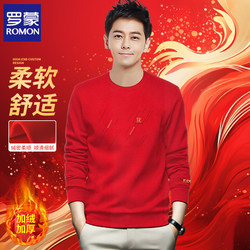 Romon Brand Red Sweatshirt for Men, Autumn and Winter, Zodiac Year Celebration, Round Neck, Fleece-Lined, Thickened Long-Sleeve Jacket