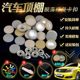 Car ceiling interior clamp fixing velvet cloth repair pushpin leather buckle car nail buckle tarpaulin car glue buckle clip