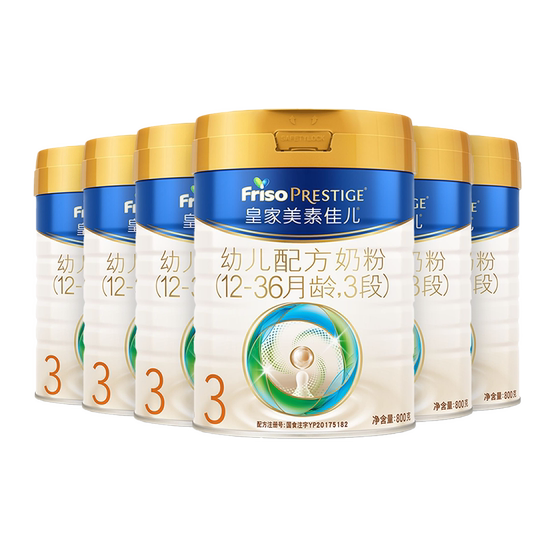 
FrisoPRESTIGE Royal Meisujiaer 3 stage infant formula 800g*6 cans